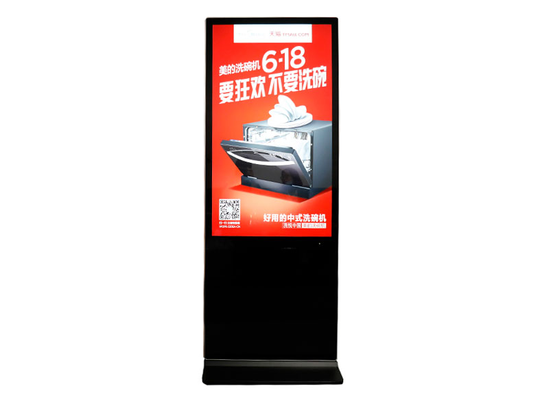 Indoor Floor Standing LCD Advertising Display