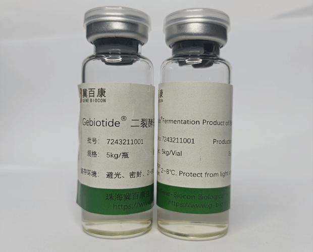 Gebiotide® Bifida Ferment Lysate