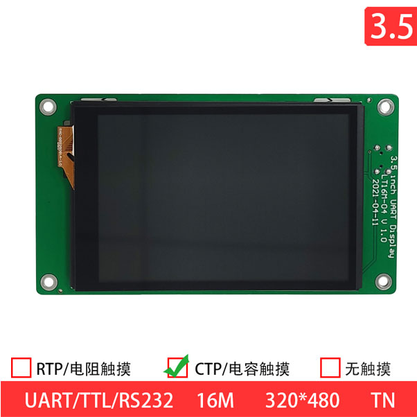 3.5 Inch 320x480 HVGA 6PIN UART TN 220nits TFT LCD Display Module