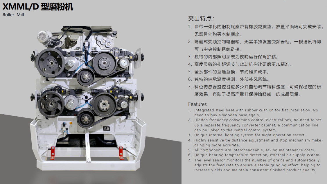 Roller mill for wheat maize millet barley sorghum flour milling processing line  www.immy.cn