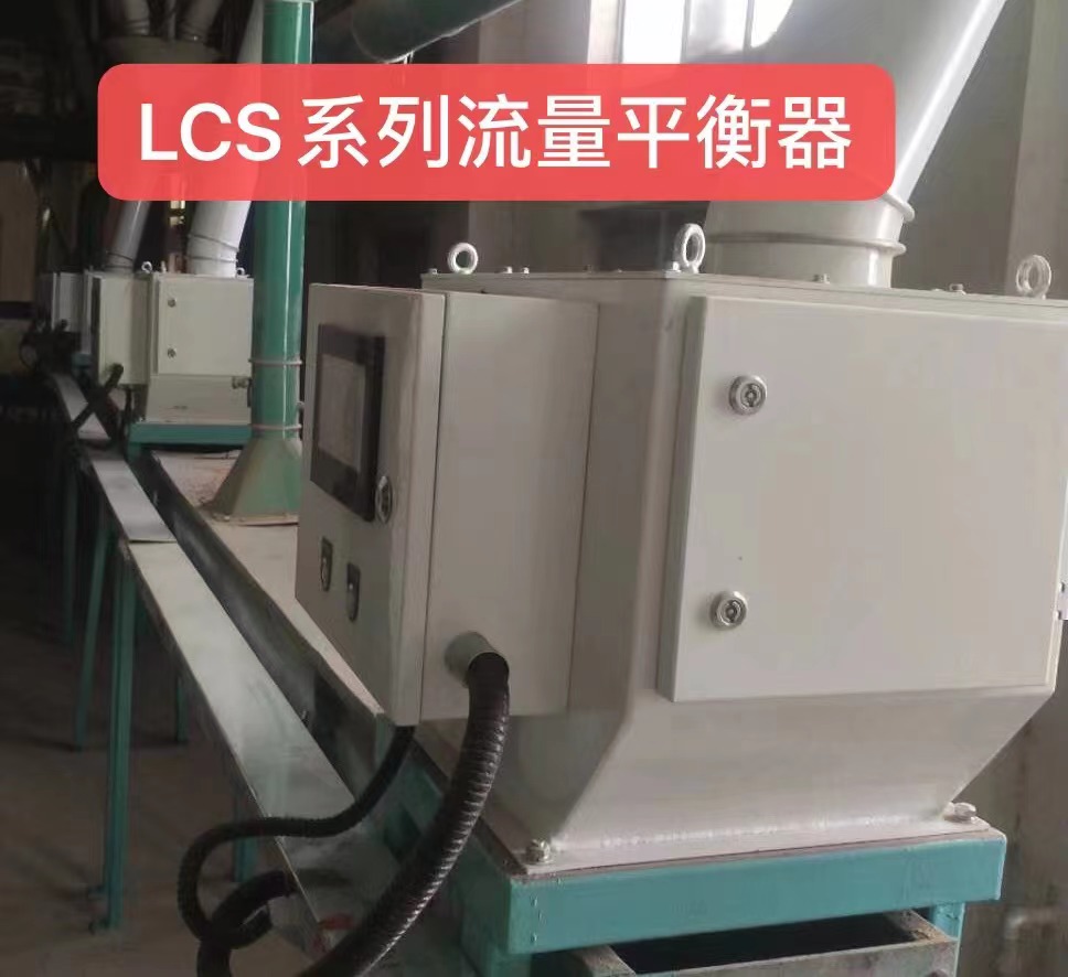 FLOW BALANCE TOUCH PANEL IN FLOUR MILL PRODUCTION LINE  www.immy.cn 