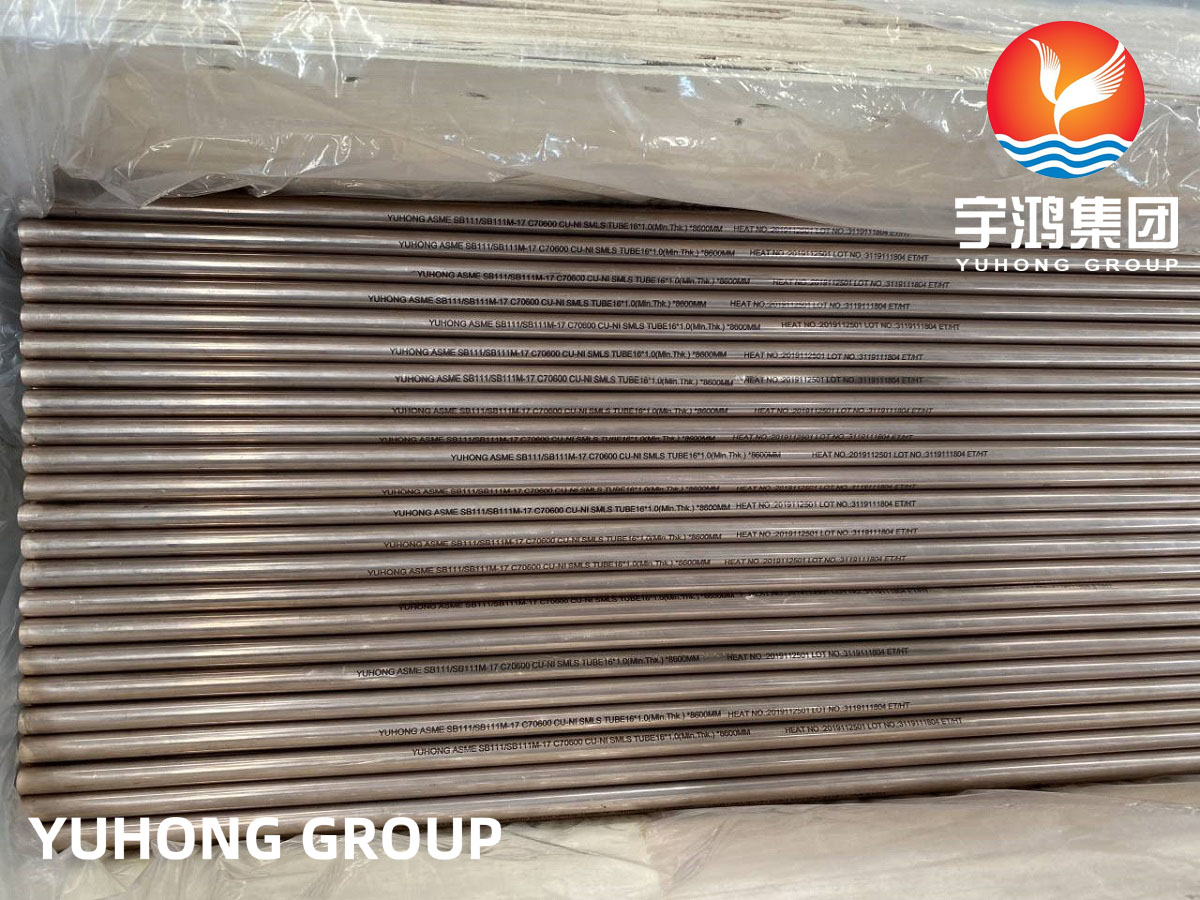 C70600 COPPER ALLOY STEEL TUBE