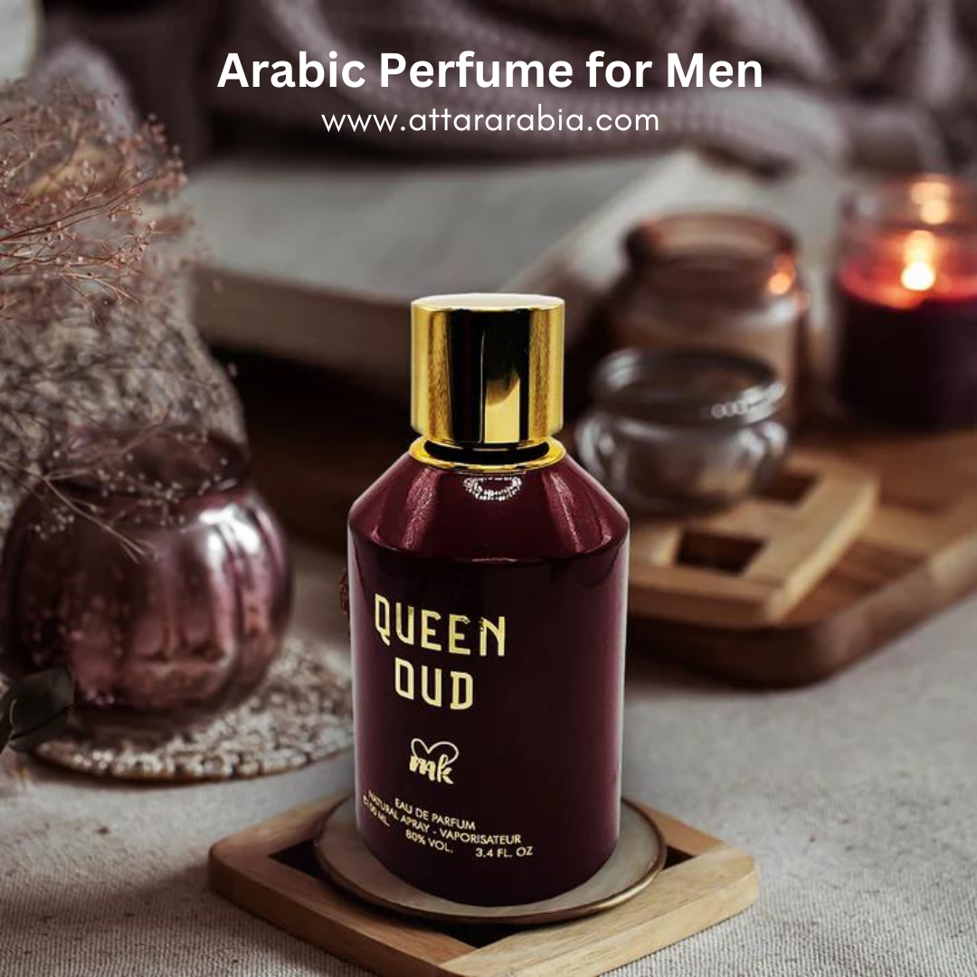 عطور