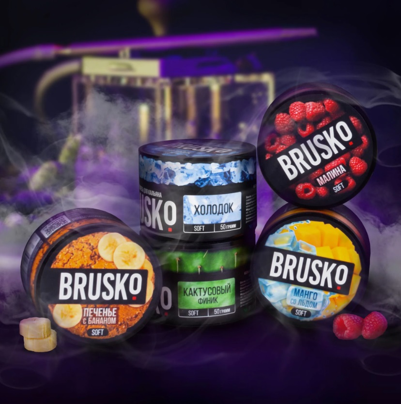 Brusko