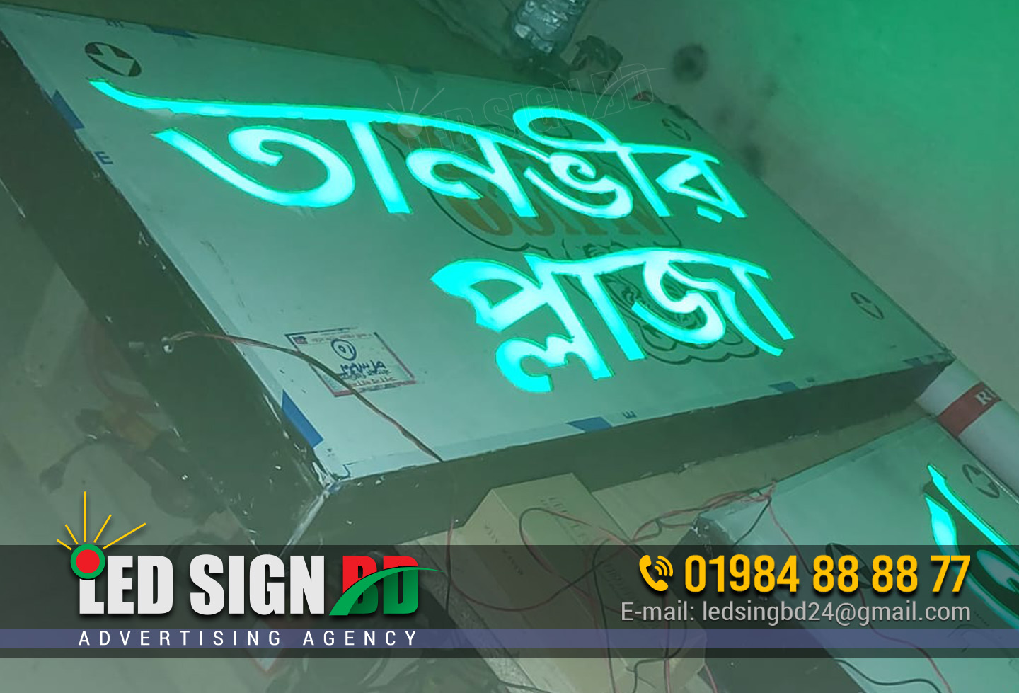 LED SIGN