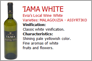 Vin vita