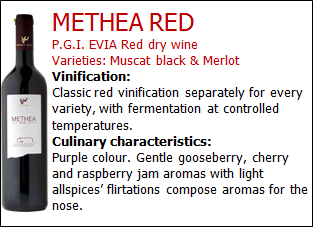 Red wine
