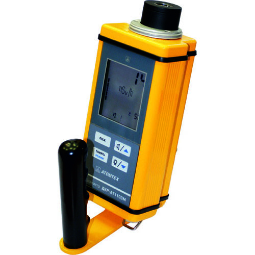 AT1103M X-RAY Radiation Dosimeter 