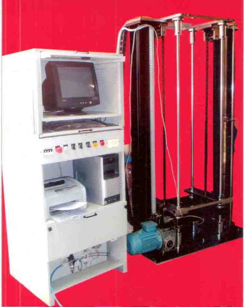 சிறப்பு தொழில் இயந்திரங்கள், NEC
