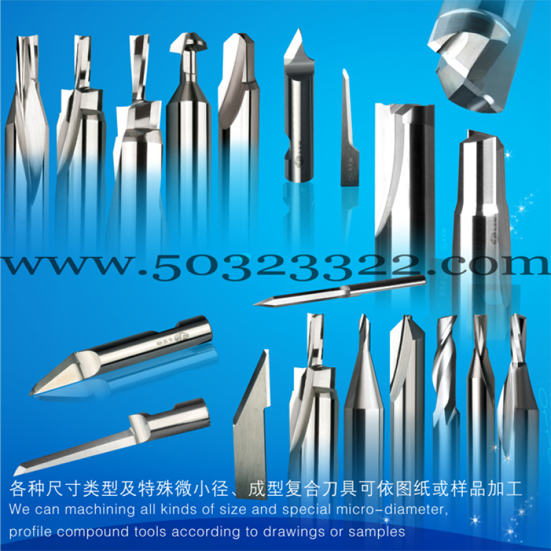 smart card milling tools