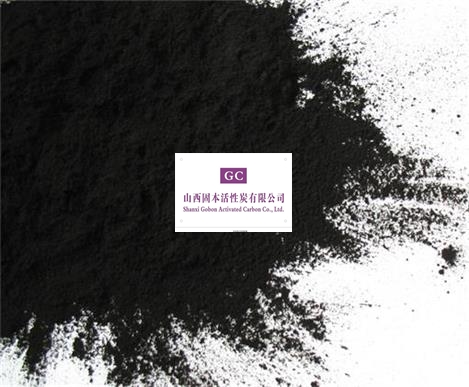 Powdered Activated Carbon