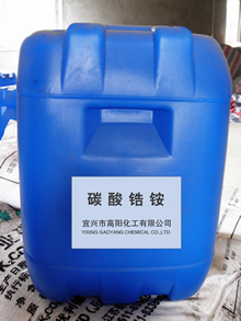 ammonium zirconium carbonate