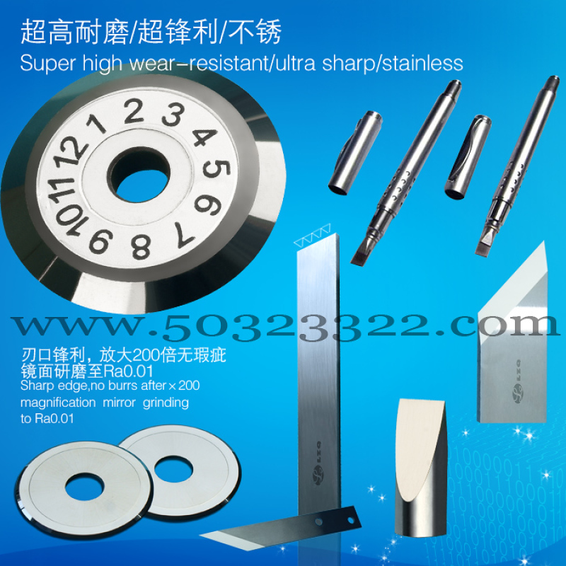 Fiber cutting blade, fiber blades