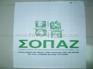 POLYPROPYLENE WOVEN BAGS