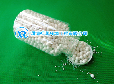 Activated alumina beads