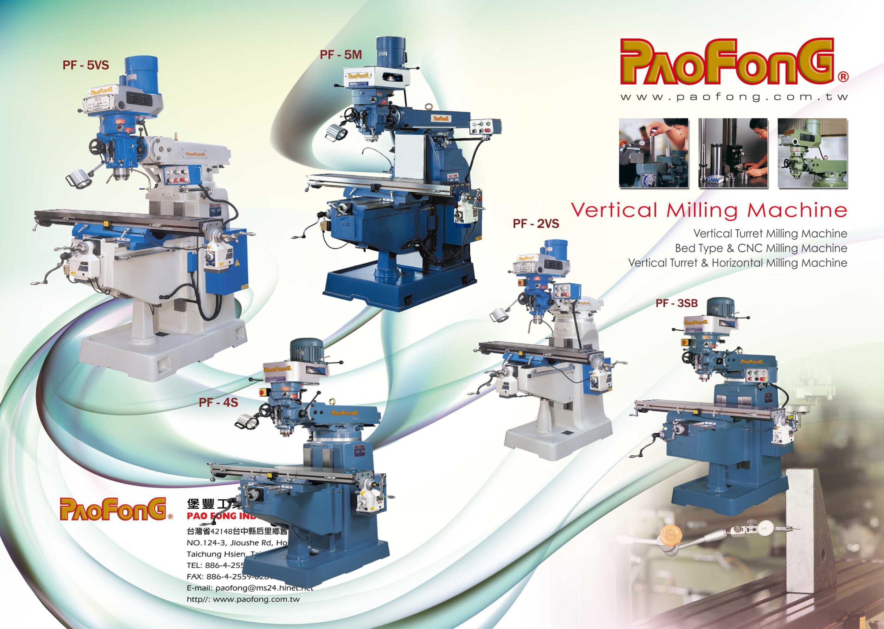 Milling მანქანები, plano, დანადგარები