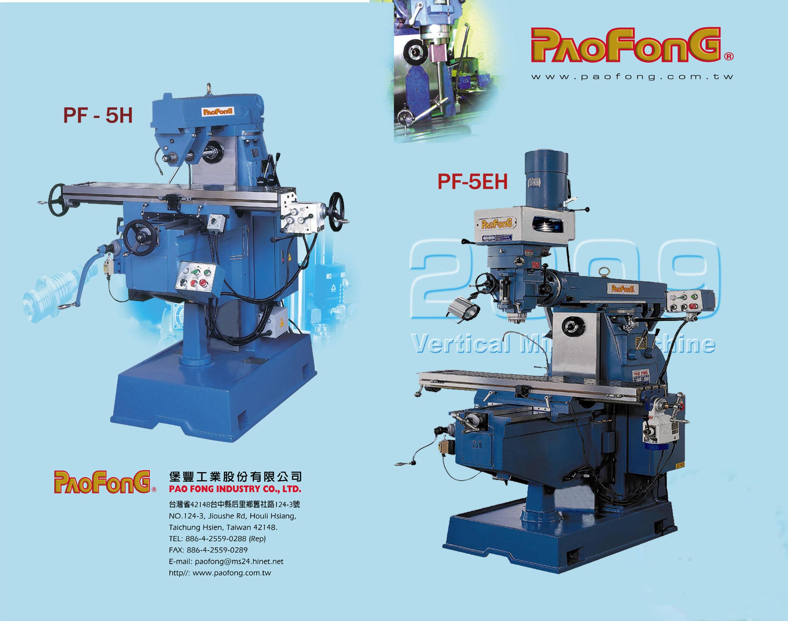 PF-6H PF-6SH  HORIZONTAL MILLING MACHINES