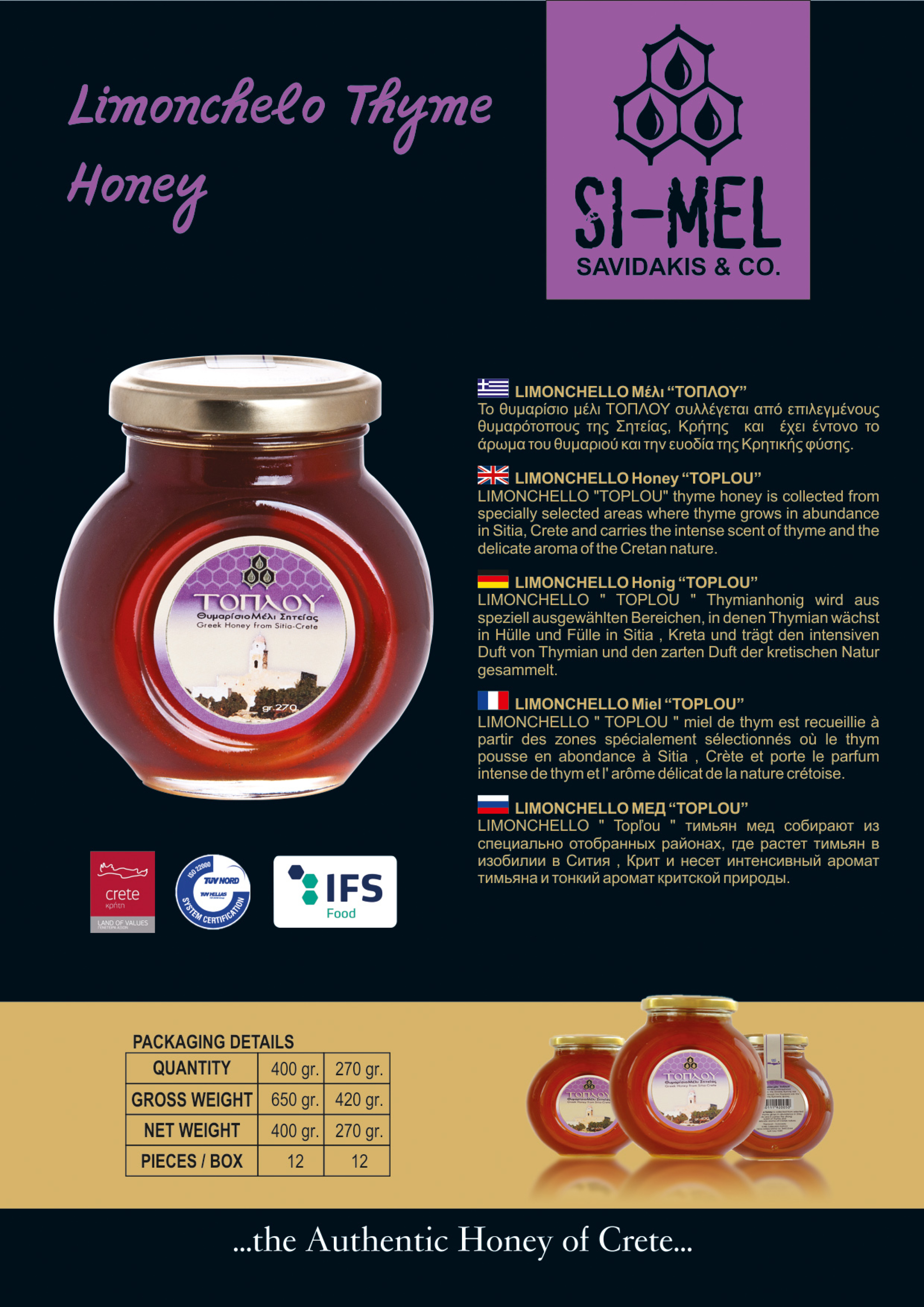 Thyme honey Toplou from Sitia Crete