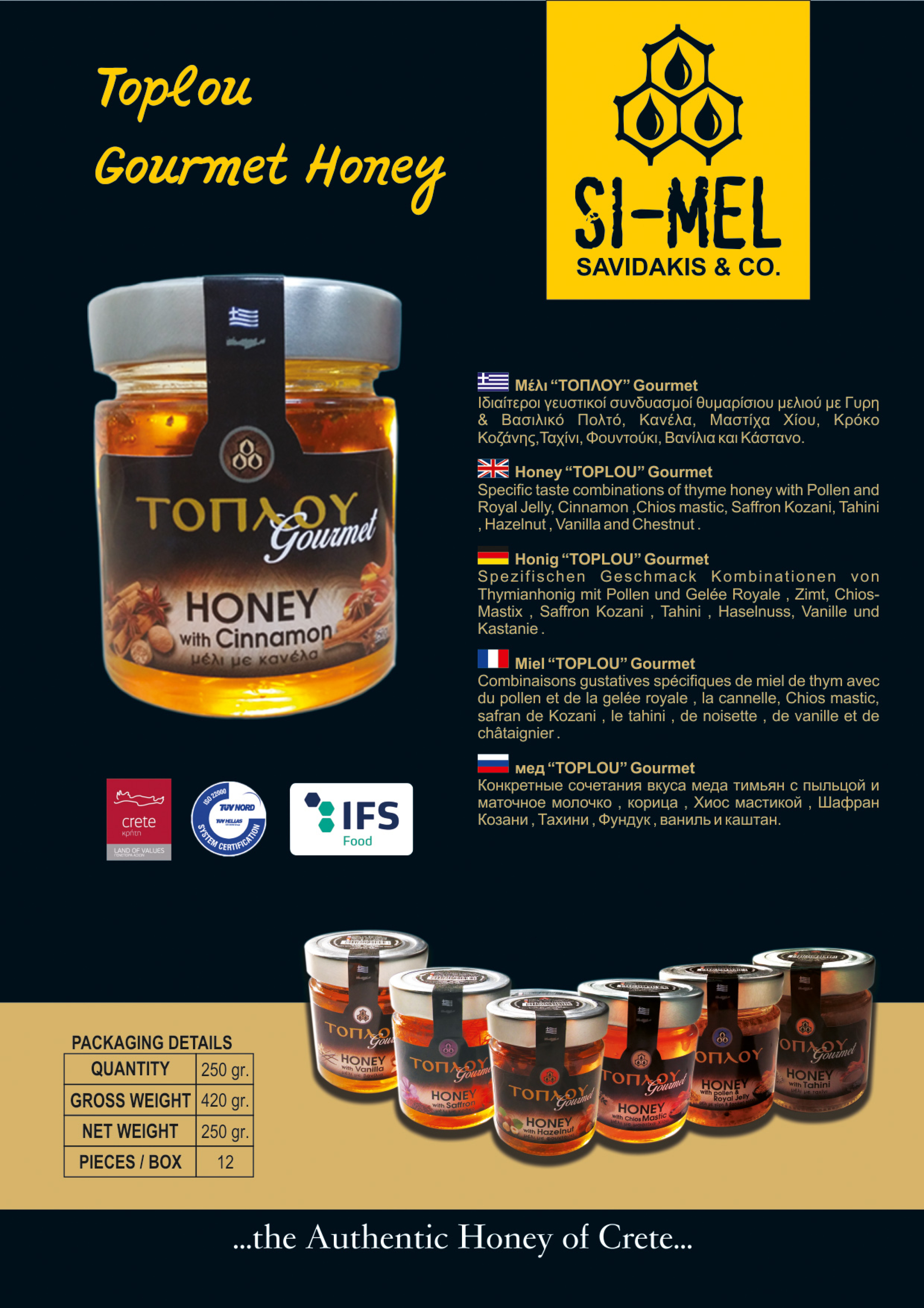 Honey “TOPLOU” Gourmet Series 