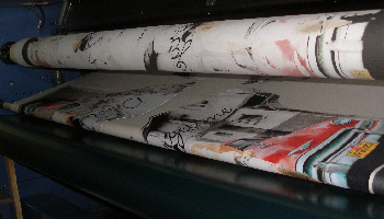 Fabric Printing