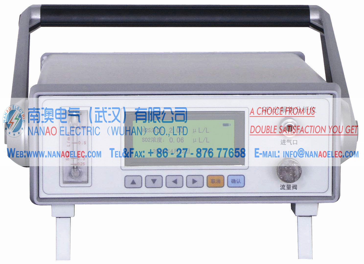 NASF6 High Accuracy SF6 Discharge Analyzer