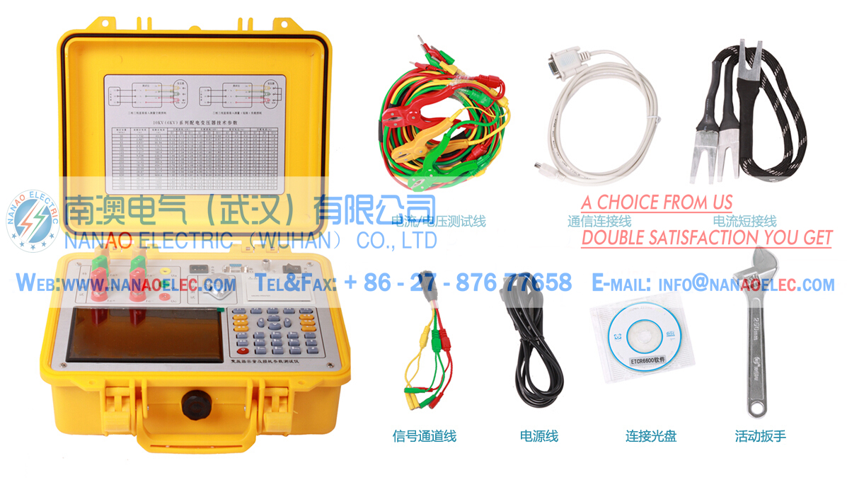 NABDS Transformer Loss Parameter Tester,Transformer loss parameter tester, transformer loss parameter detector