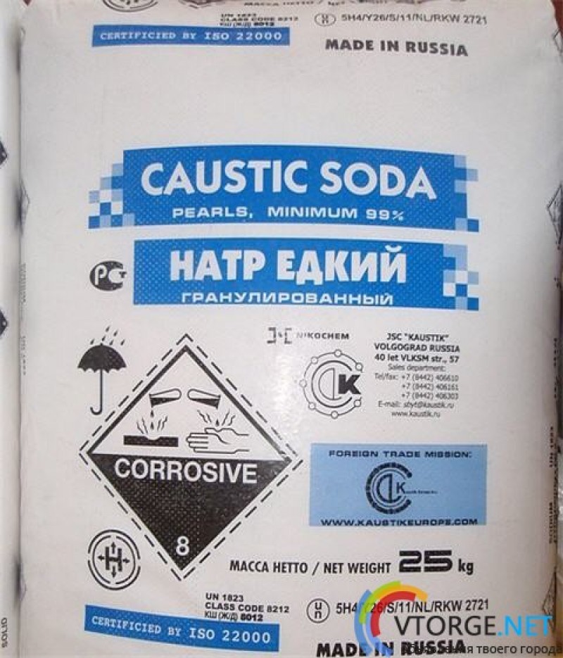 CAUSTIC SODA INDUSTRIAL GRADE