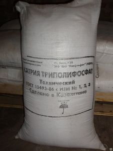 SODIUM TRIPOLYPHOSPHATE 