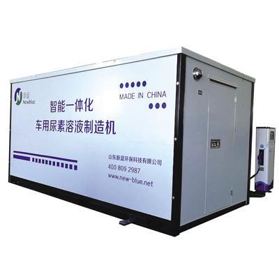 NW-650 DEF Solution Production Equipment