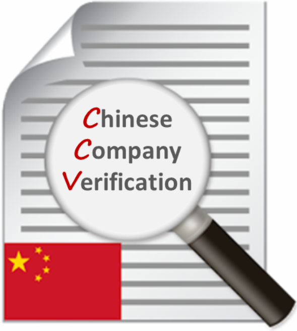 Chinese company investigation and FREE VERIFICATION