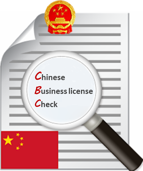 FREE Verification check of a Chinese business license