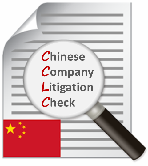 Litigation check of a Chinese company