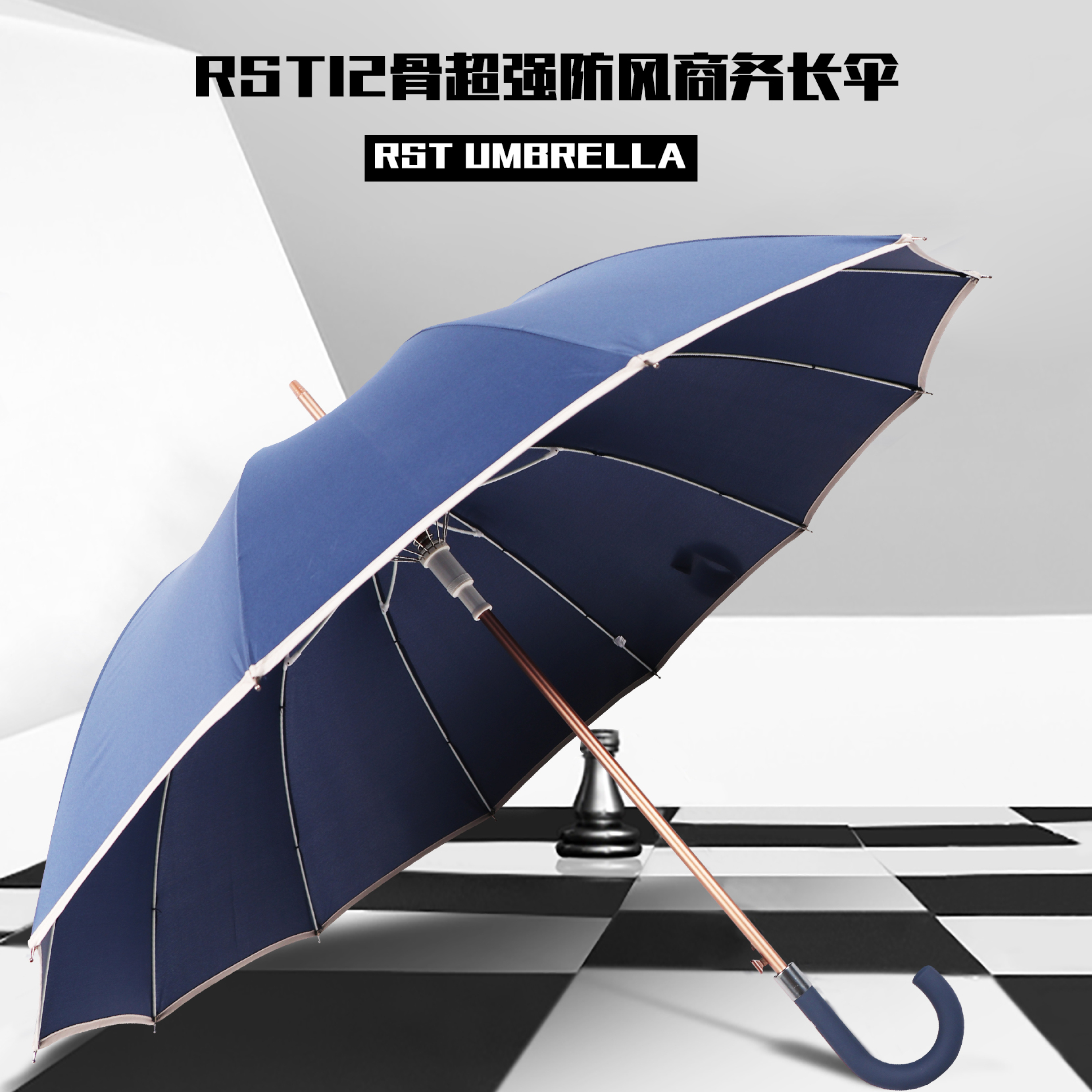 RST all white fiberglass rib big straight waterproof chinese 12k umbrella