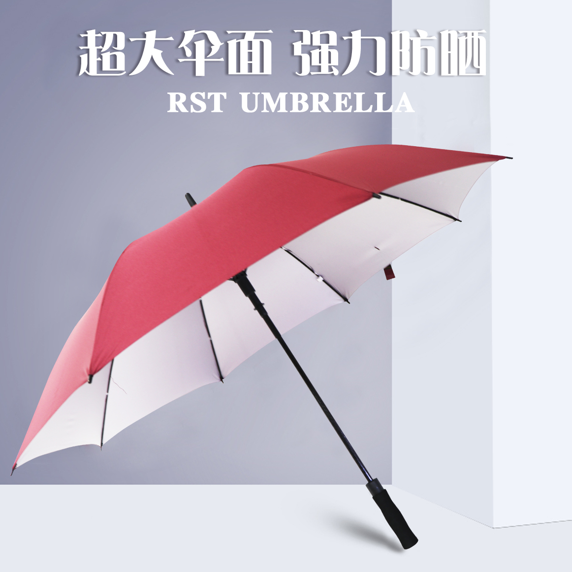 RST wholesale cheap silver glue wind resistant golf umbrella custom print umbrella