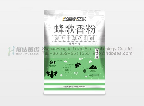 Compound Chinese herbal medicine,Bee Song Mites Killer Powder,Bee Song Sulfur Powder