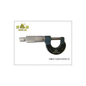 Outside Micrometer