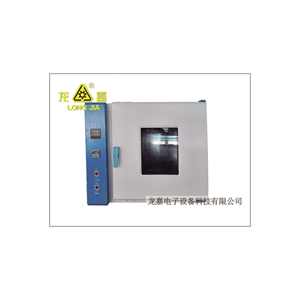 LH-401B 250℃ Heat Aging Test Chamber