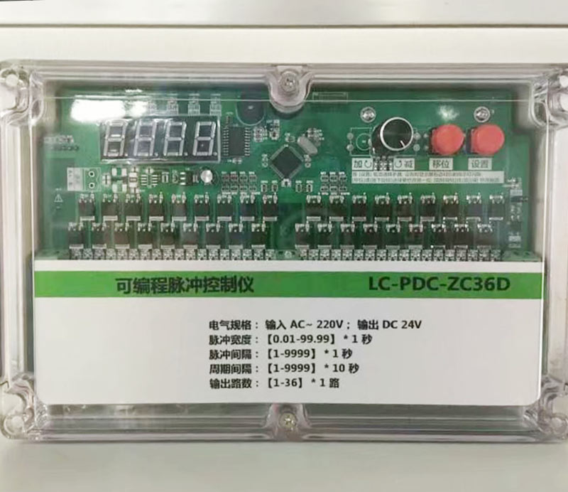 PLC control cabinet