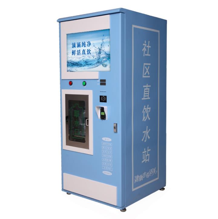 water vending machine