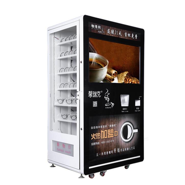 coffee vending machine supplier