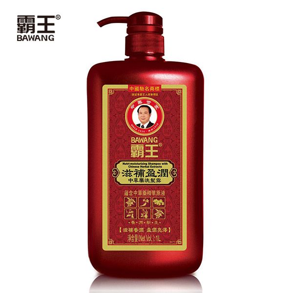 Hair Nourishing & Moisturizing TCM Shampoo