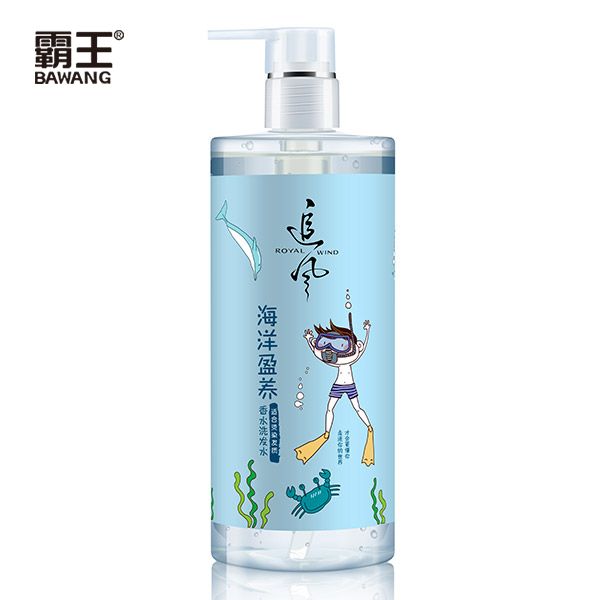 Royalwind Ocean Moisturizing Perfume Shampoo