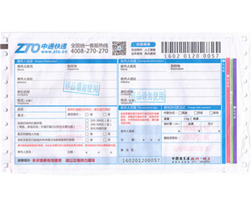 High quality reasonable price logistics waybills