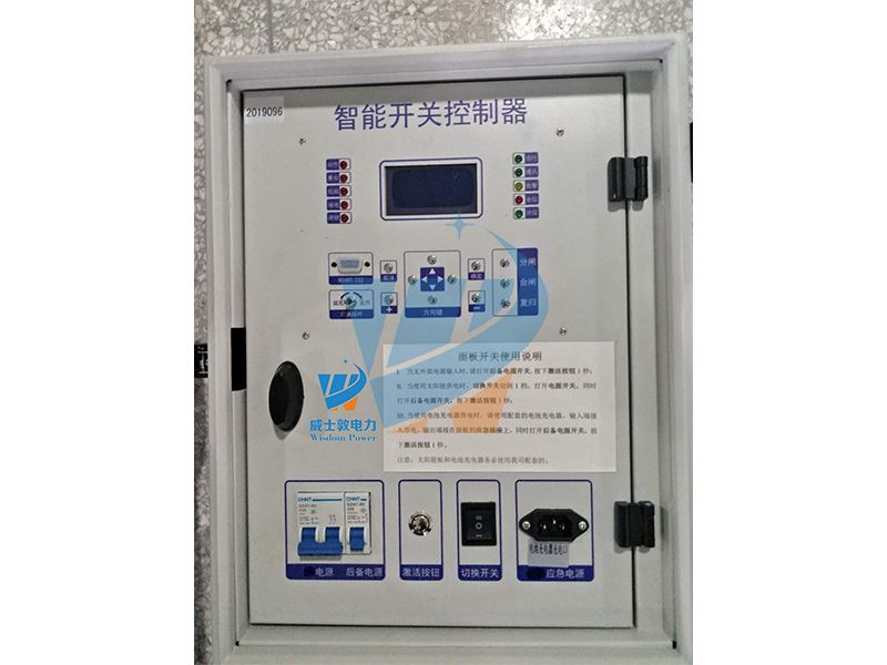 Intelligent Transmission and Distribution Automation System