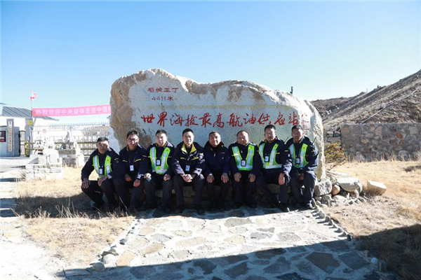 Shandong, Haibei strengthen cultural cooperation