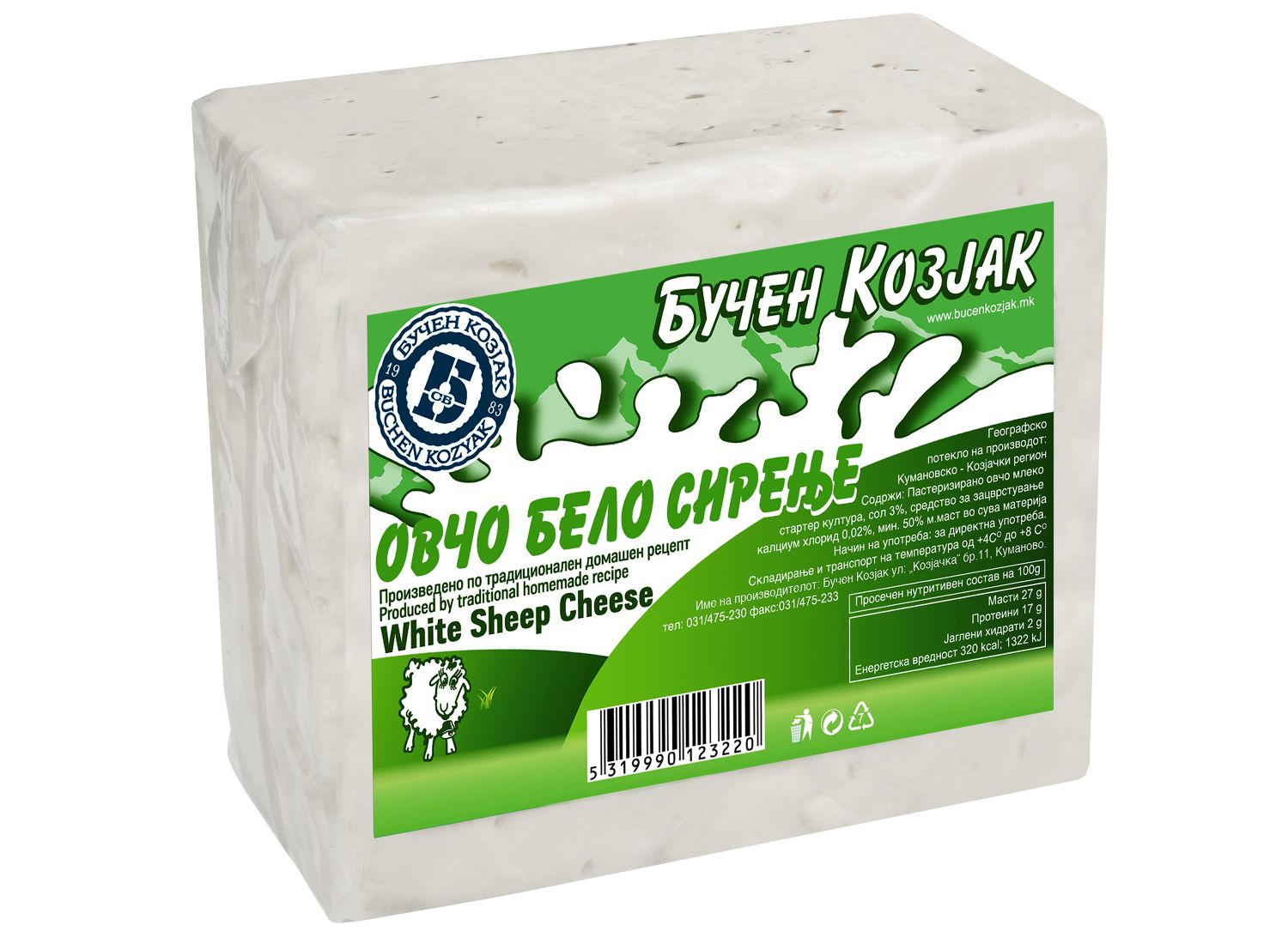 Sheep White Cheese