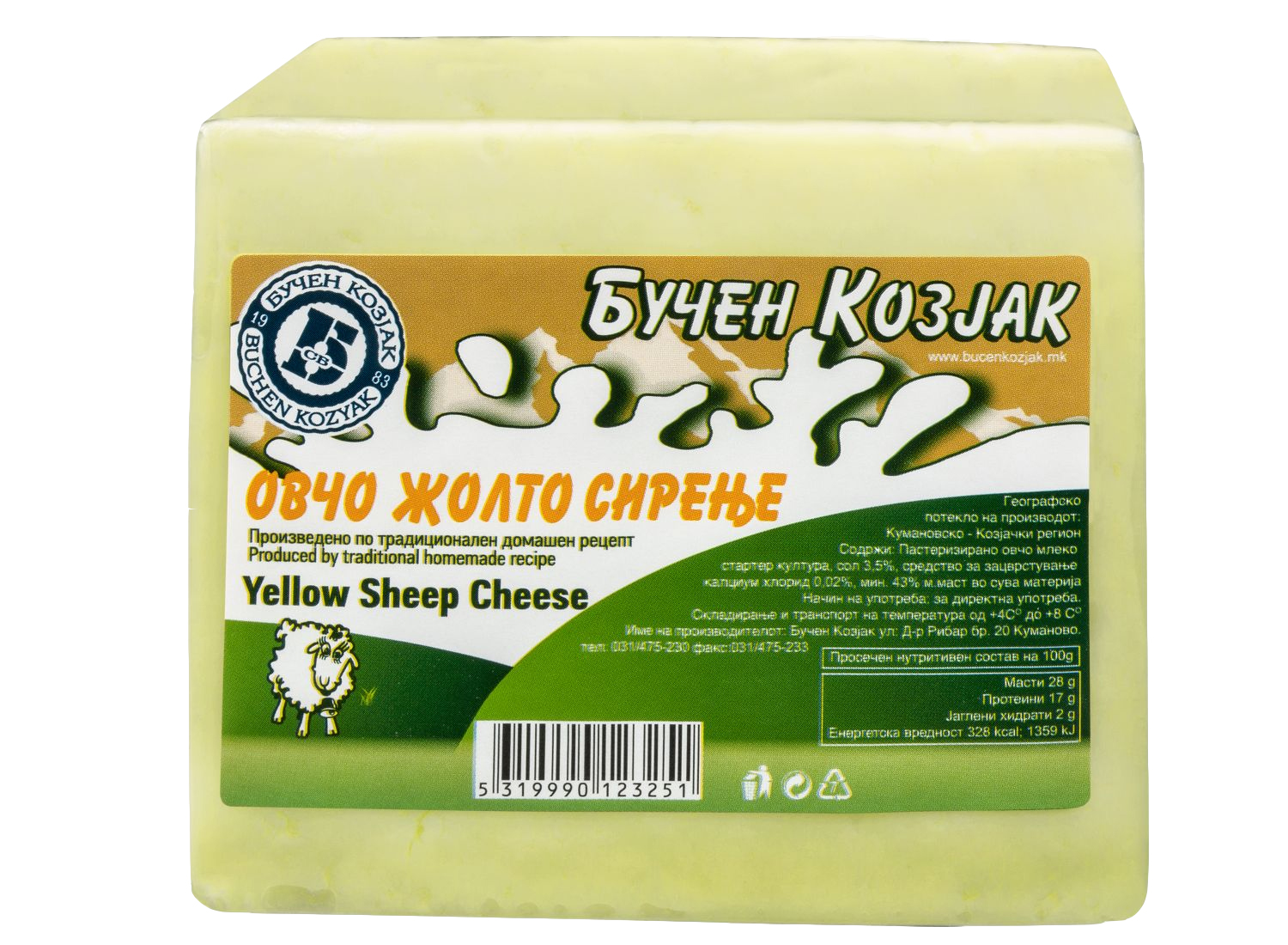 Sheep Yellow Cheese