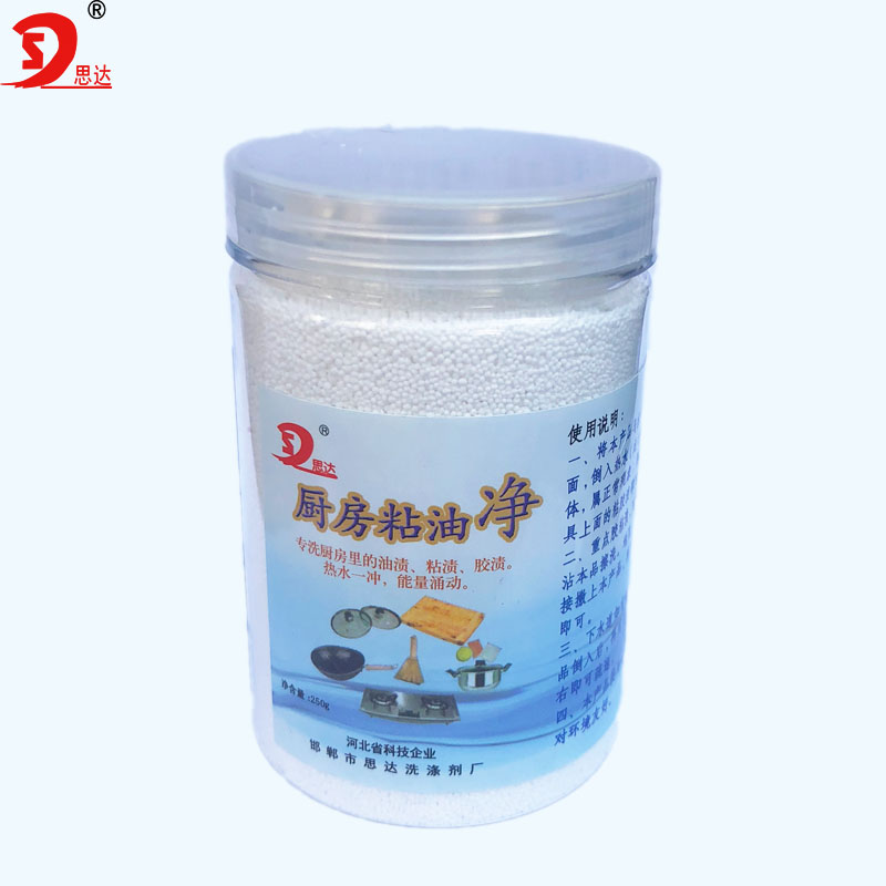 Kitchen cleaning powder safe and effective Range Hood cleaner powder