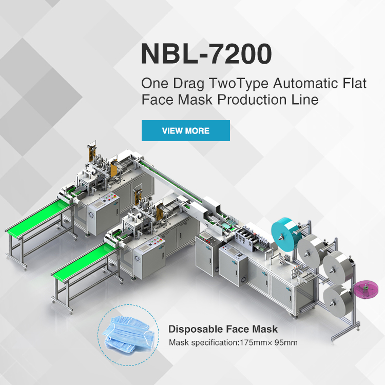 NBL-7200 One Drag Two Type Automatic Flat Face Mask Production Line