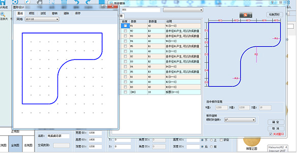 Gatewaysoftware